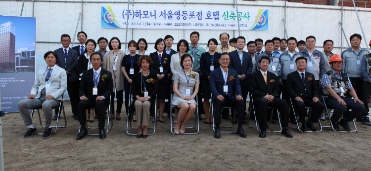 영등포 안전기원체 단체사진1.png
